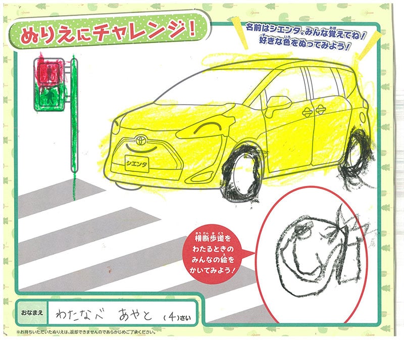 多治見店のぬりえ