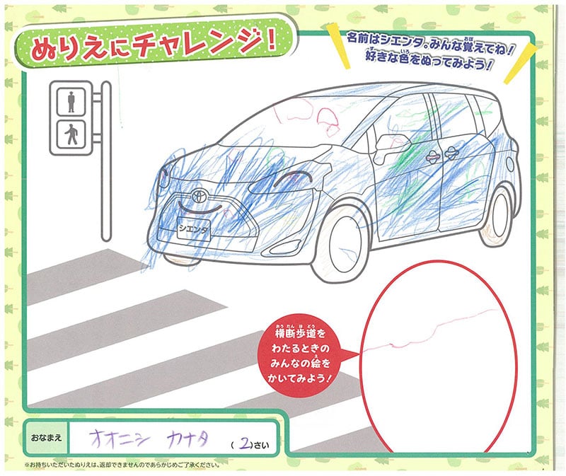 多治見店のぬりえ