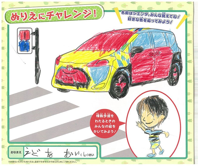 多治見店のぬりえ