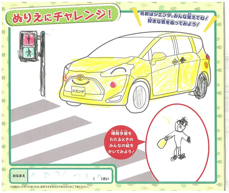 土岐店のぬりえ