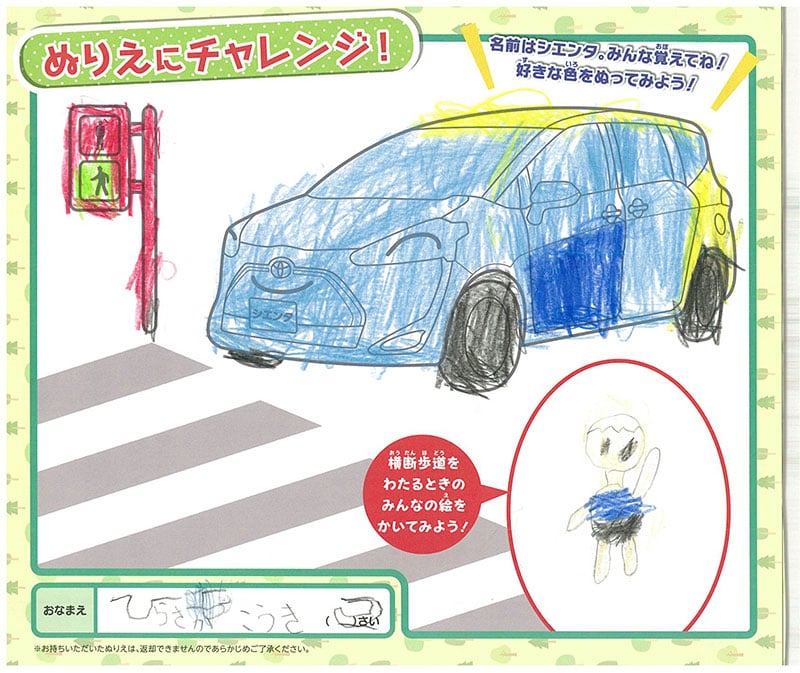 土岐店のぬりえ