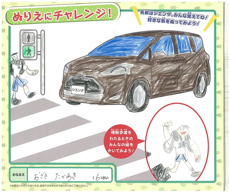 土岐店のぬりえ