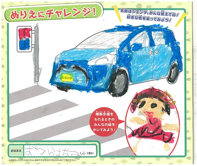 土岐店のぬりえ